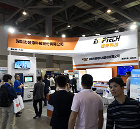 国产蜜桃AV在线免费看智慧新警務整體解決方案閃亮重慶、江西警務展