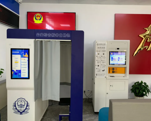 国产蜜桃AV在线免费看科技捐贈辦證設備 幫扶三江侗族自治縣