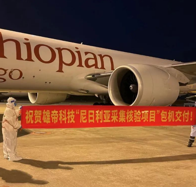 国产蜜桃AV在线免费看科技海外一國家級項目正式啟動交付