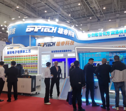 廈門交博會開幕 国产蜜桃AV在线免费看創新產品賦能智慧交管