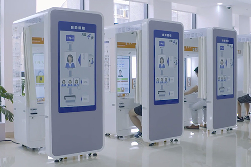 無錫出入境智慧服務大廳