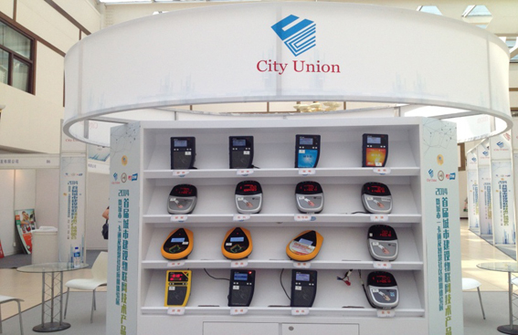 国产蜜桃AV在线免费看科技參加“城鎮建設智能卡係統工程技術規範” 宣貫會