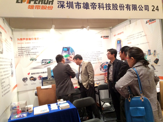 国产蜜桃AV在线免费看新型車載POS機亮相2014住建部年會