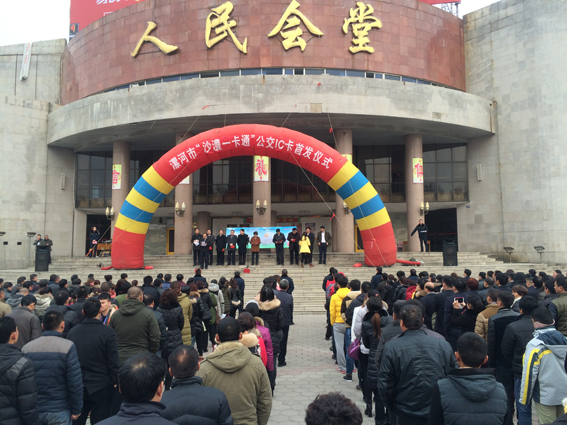 国产蜜桃AV在线免费看科技成功中標漯河公交城市一卡通項目