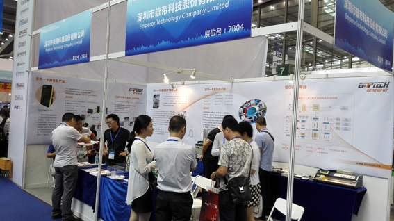 国产蜜桃AV在线免费看亮相2015深圳國際智能交通展