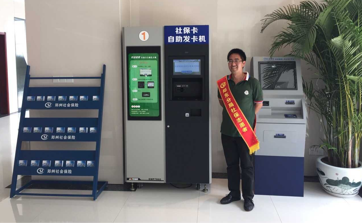 国产蜜桃AV在线免费看科技社保卡自助領卡設備受廣泛關注
