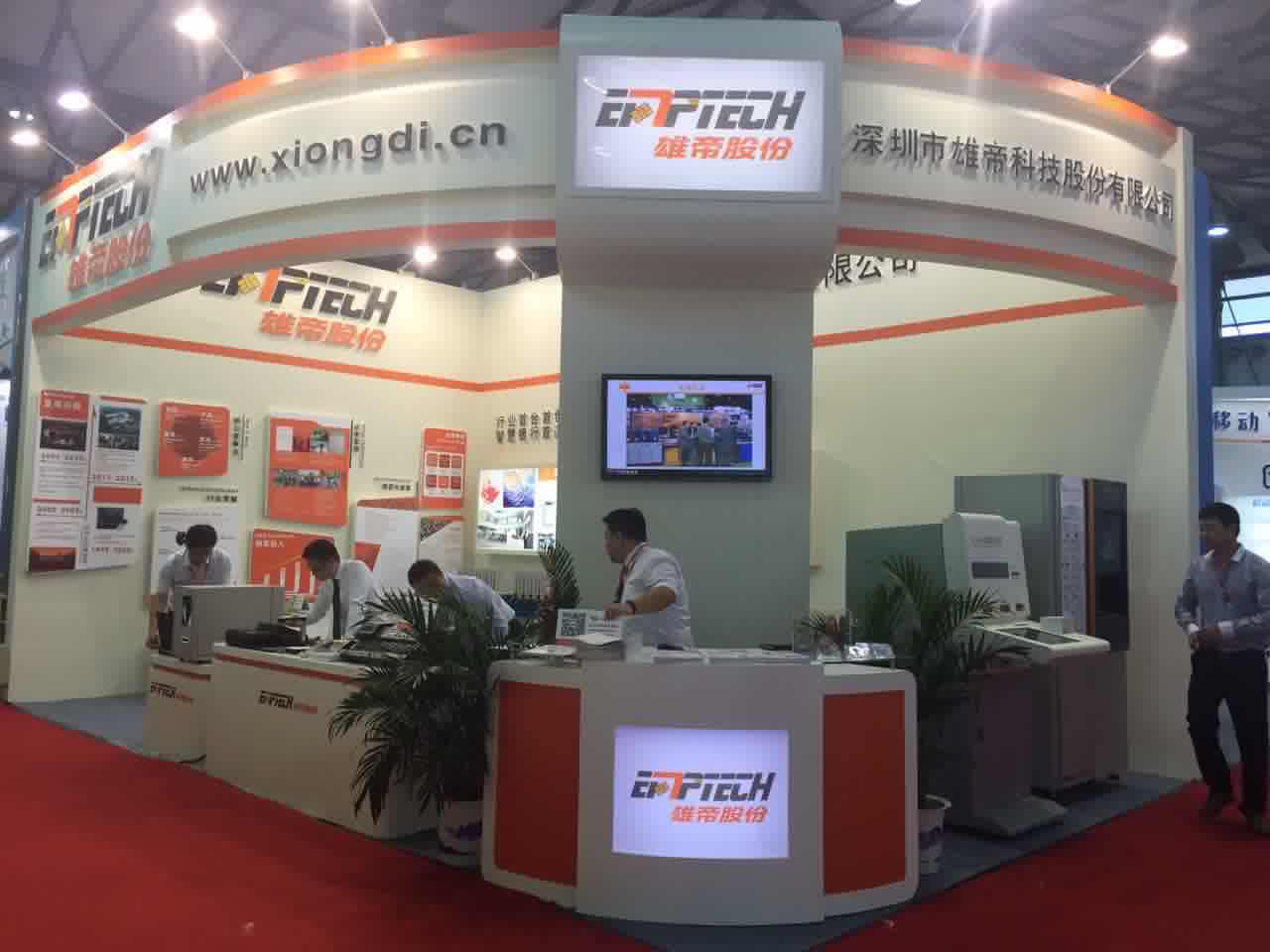 国产蜜桃AV在线免费看科技攜最新產品亮相2015國際金融展