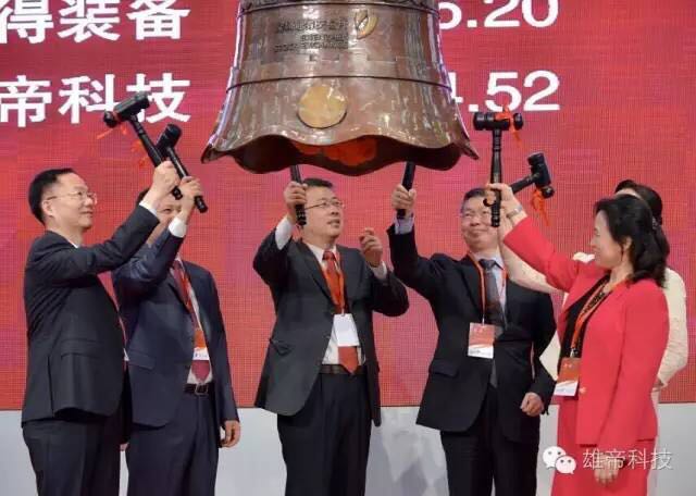 国产蜜桃AV在线免费看科技成功登陸A股創業板 上市答謝酒會圓滿落幕