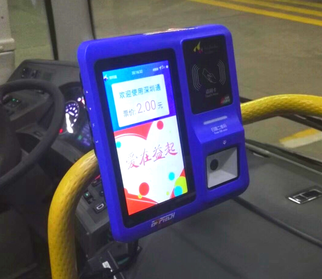 国产蜜桃AV在线免费看科技中標深圳交委“全國交通一卡通公交升級改造項目”